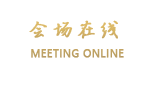 全季酒店（杭州星光大道店）